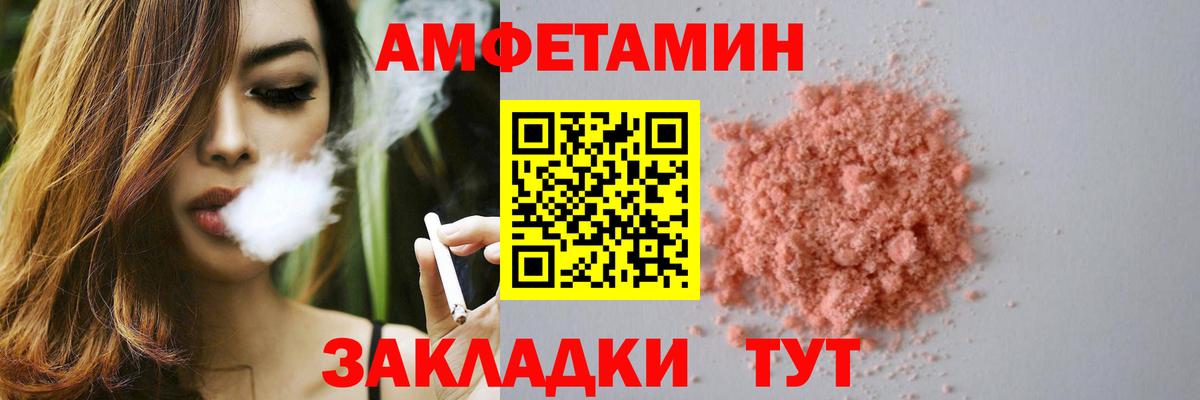 Амфетамин 98% Кольчугино