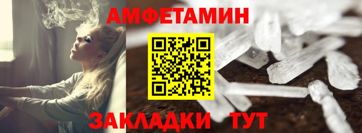 Amphetamine 97%  АМФЕТАМИН  Амфетамин  Кольчугино  Вход с VPN 