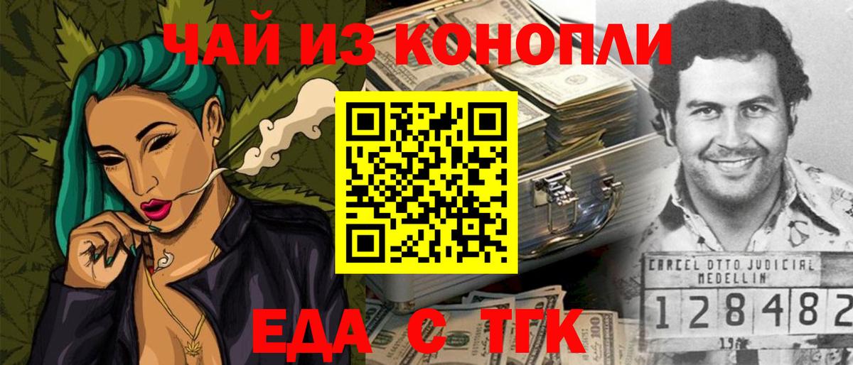 Кольчугино  Canna-Cookies марихуана  Вход с VPN 