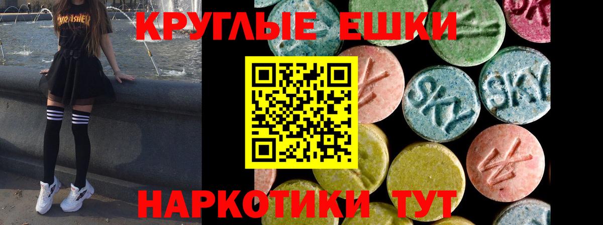 Экстази 280 MDMA  ОМГ ОМГ tor  Кольчугино  Вход с VPN  Экстази 