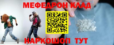 мет Кандалакша