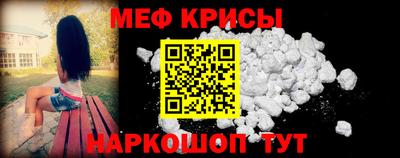 мет Кандалакша