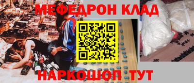 метамфетамин Канаш