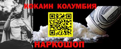 метамфетамин Канаш