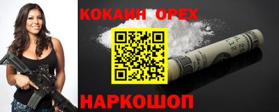 мет Кандалакша