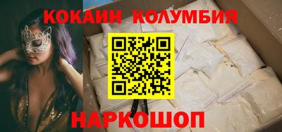 метамфетамин Канаш