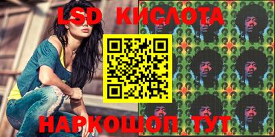 метамфетамин Канаш