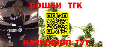 метамфетамин Канаш