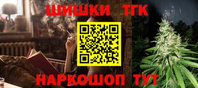 мет Кандалакша