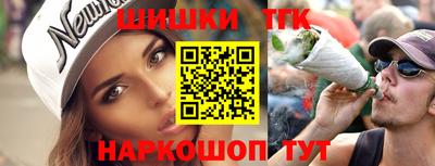 метамфетамин Канаш