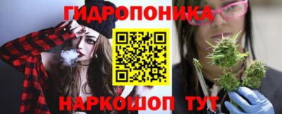 метамфетамин Канаш