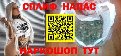 метамфетамин Канаш