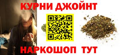 метамфетамин Канаш