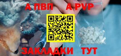 метамфетамин Канаш