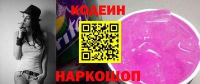 марки lsd Камышлов