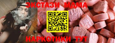 марки lsd Камышлов