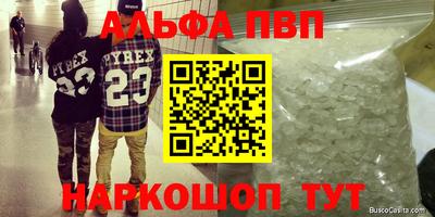 марки lsd Камышлов