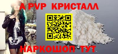 марки lsd Камышлов