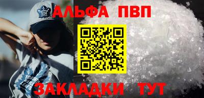 метамфетамин Канаш
