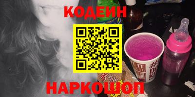 метамфетамин Канаш