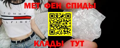 мет Кандалакша