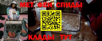 мет Кандалакша