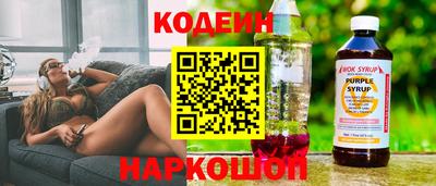 метамфетамин Канаш