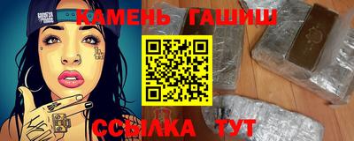 метамфетамин Канаш