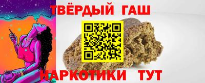метамфетамин Канаш