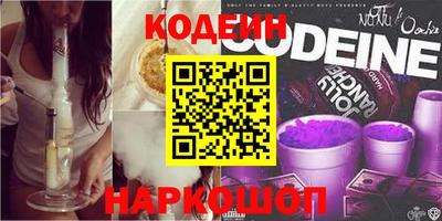 метамфетамин Канаш
