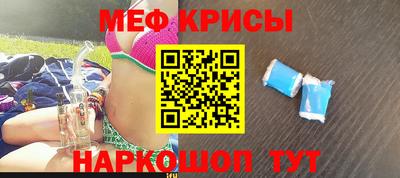 метамфетамин Канаш