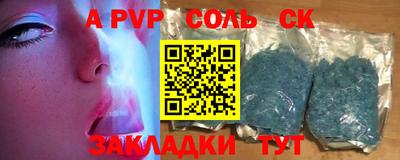 мет Кандалакша