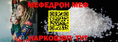 метамфетамин Канаш