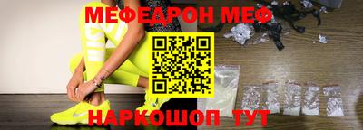 метамфетамин Канаш