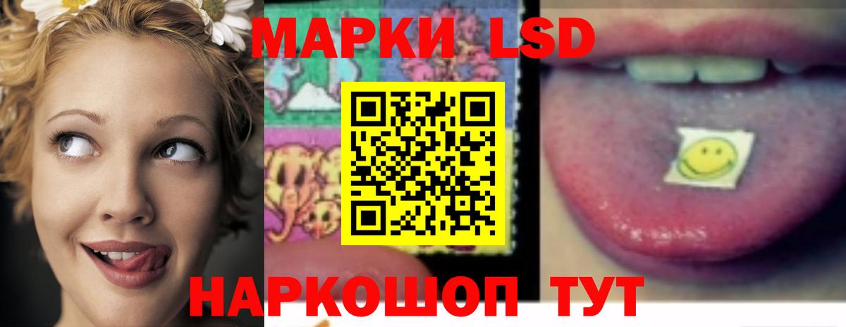 Кольчугино  Лсд 25 экстази кислота  Вход с VPN  Лсд 25 экстази кислота 