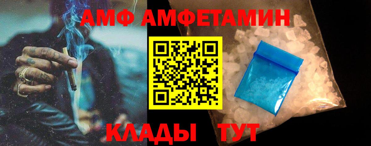 Кольчугино  Первитин Methamphetamine  Вход с VPN 