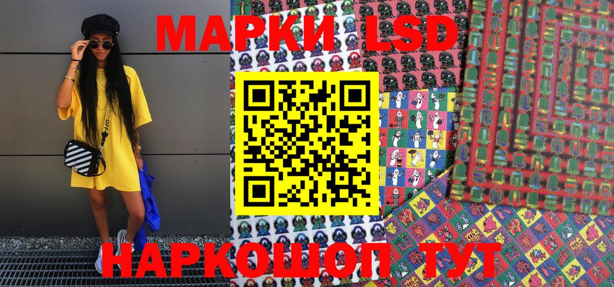 Марки 25I-NBOMe 1500мкг Кольчугино