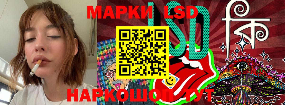 Марки NBOMe 1,5мг  дарнет шоп  Кольчугино  Вход с VPN 
