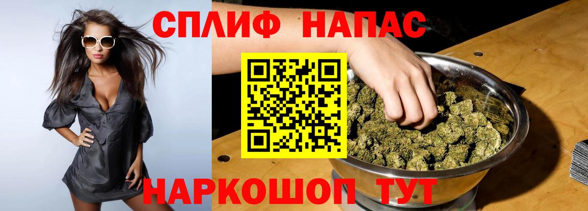 Каннабис конопля Кольчугино